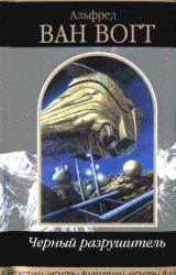 Книга Звук